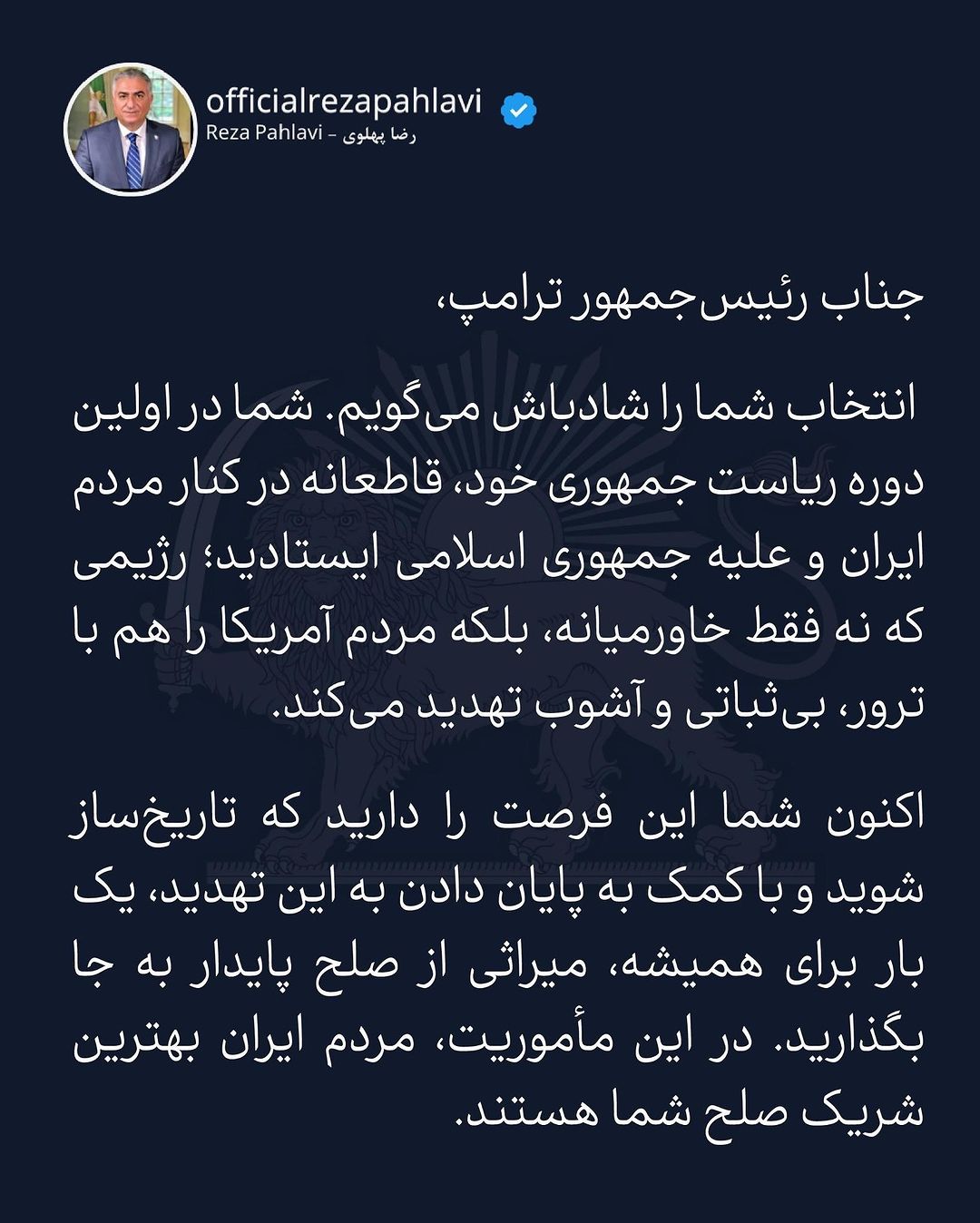 Message de félicitations du prince héritier Reza Pahlavi à l'occasion de la présidence de Donald Trump